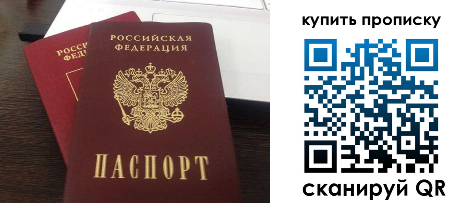 найти адрес прописки в Нариманове